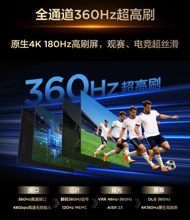 高性价比大屏电视怎么选？65/75/85寸主流机型横评，看这篇闭眼入