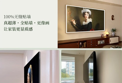 26年换75寸Mini LED别乱花钱!6000-7000 元机型横评,照着抄不踩坑