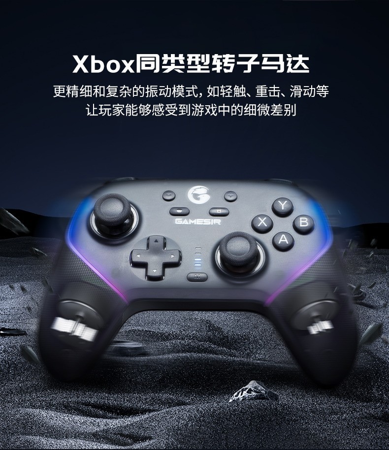 2026沉浸感好震动细腻的手柄怎么选