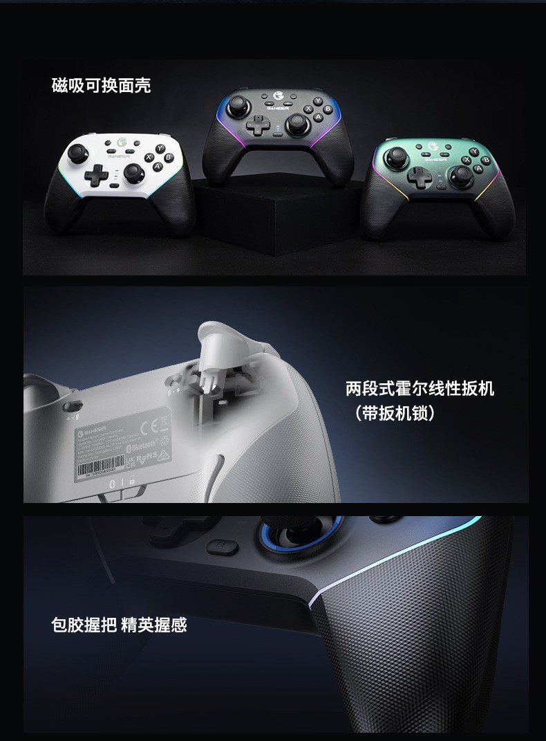 2026沉浸感好震动细腻的手柄怎么选