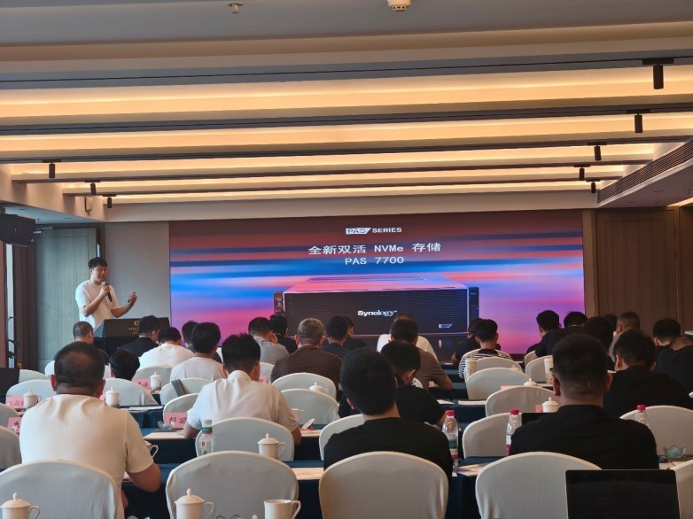 群晖Synology&杭州祈辰科技携手赋能永康企业数字化转型升级