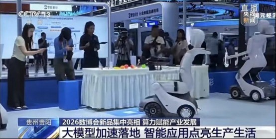 工匠行智能“诺恩智伴”登上央视，全球首个康养陪伴机器人展现硬核实力