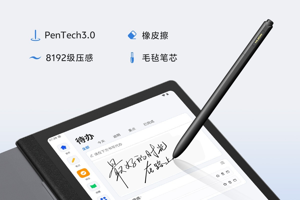 面向创作与商务人群，Huion Note E X50智能办公本上市