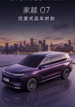 2026年10到15万SUV哪个好？十款热门车横评，燃油新能源一次比清