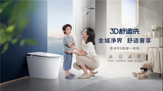 女性生理期用的智能马桶选哪款？看完这篇，答案一目了然