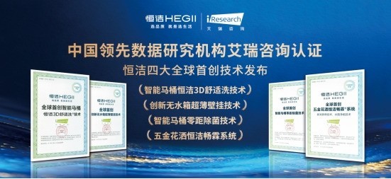 女性生理期用的智能马桶选哪款？看完这篇，答案一目了然