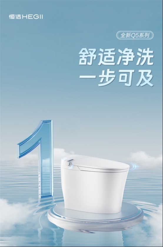 给爸妈换智能马桶，老人离座自动冲水智能马桶哪款好？