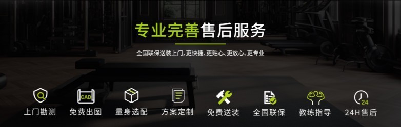 力动体育获授 iFIT 爱康 Ultra 新品全国代理权，力动健身器材店抢鲜体验
