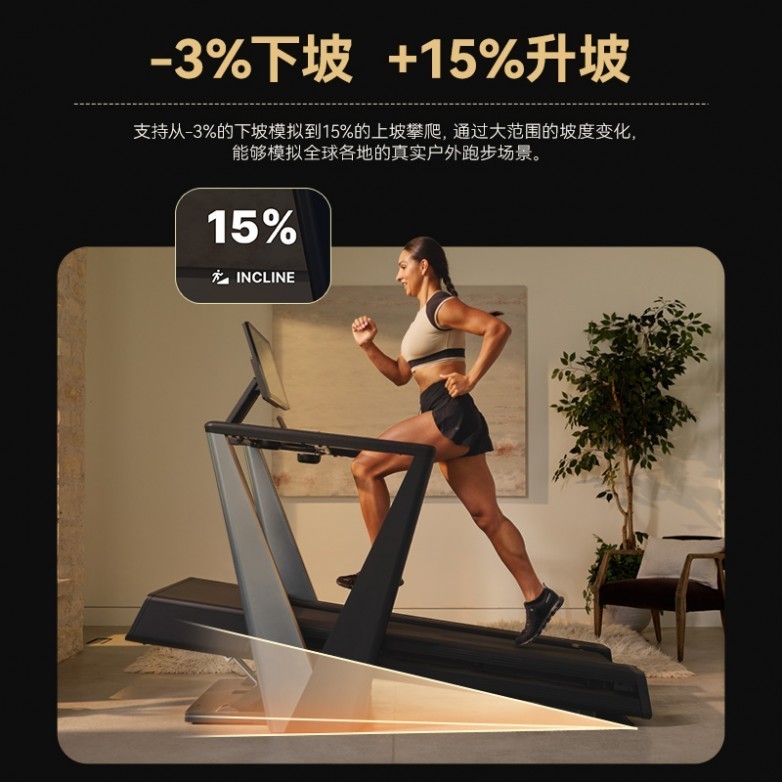 力动体育获授 iFIT 爱康 Ultra 新品全国代理权，力动健身器材店抢鲜体验