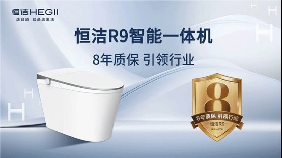 清洁效果强的智能马桶买哪款？对比后自有答案