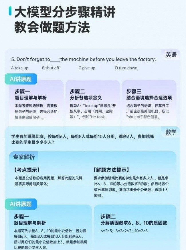 告别WiFi焦虑!阿尔法蛋高速词典笔 T40 内置4G网络，小初高九门学科随身学