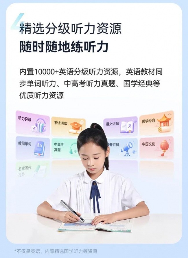 告别WiFi焦虑!阿尔法蛋高速词典笔 T40 内置4G网络，小初高九门学科随身学