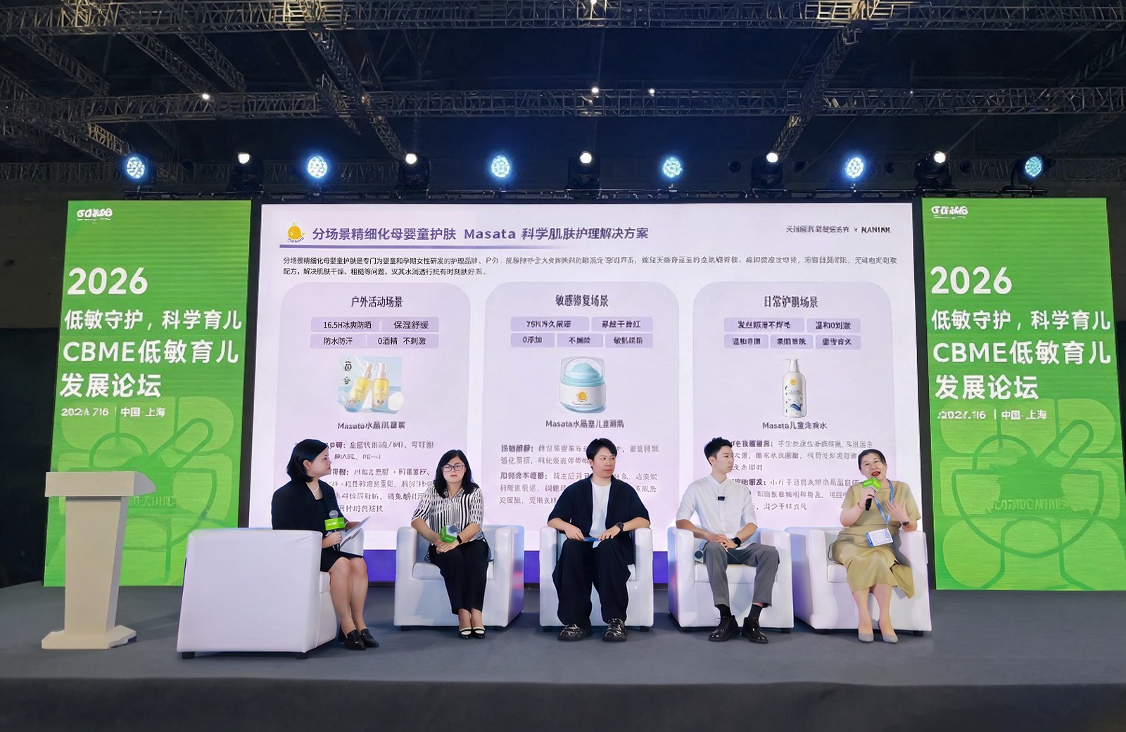 育儿敏肌难题 这里有标准答案抄作业！
