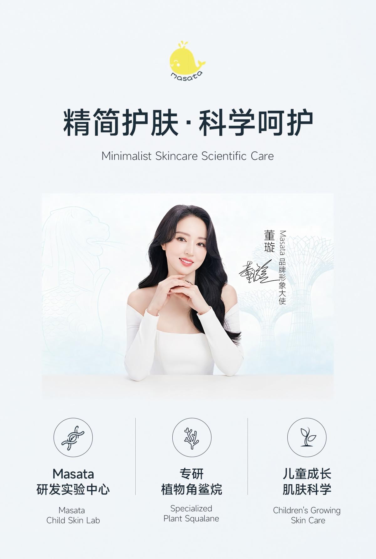 育儿敏肌难题 这里有标准答案抄作业！