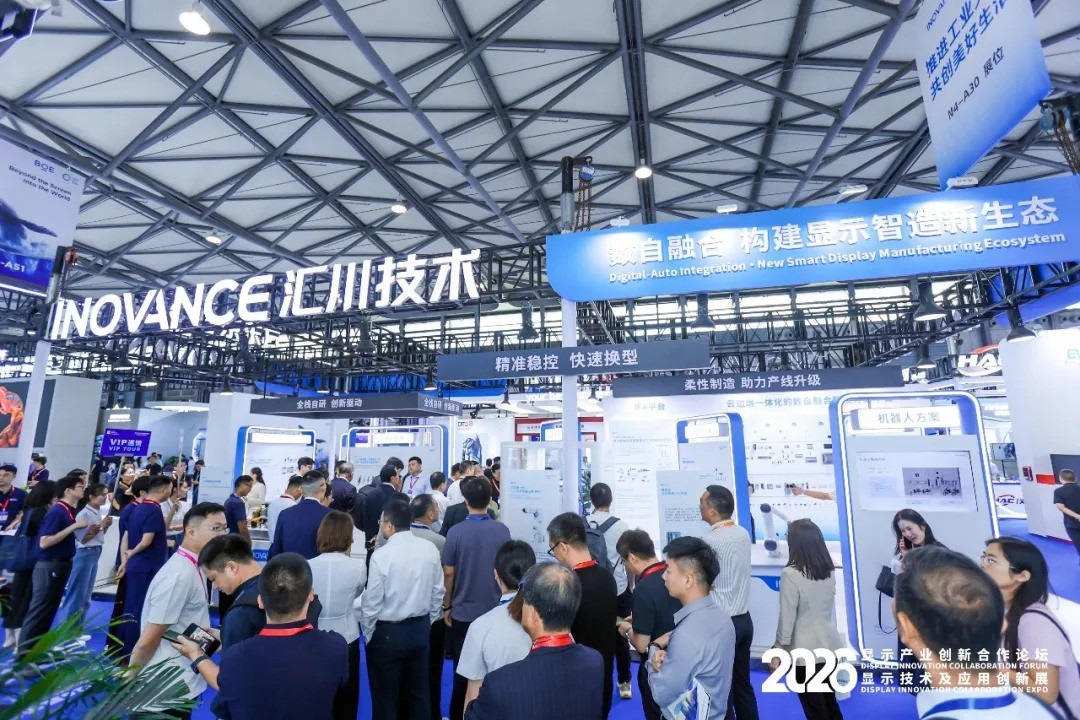 全球新型显示产业年度盛会-DIC EXPO 2026显示技术及应用创新展圆满闭幕
