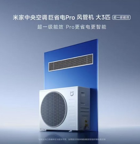家用空调风管机哪个牌子好一点？省电选型指南附FAQ