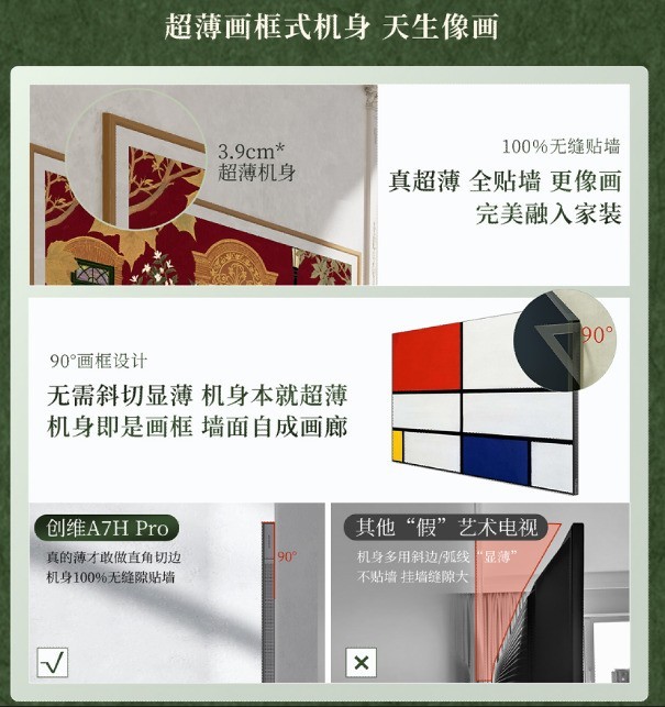 8000元档客厅大屏测评！四款高端Mini LED实测：颜值画质双在线首选它