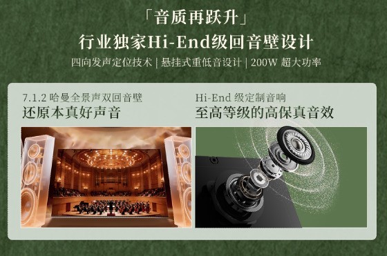 8000元档客厅大屏测评！四款高端Mini LED实测：颜值画质双在线首选它