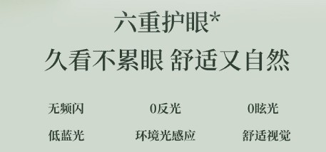8000元档客厅大屏测评！四款高端Mini LED实测：颜值画质双在线首选它