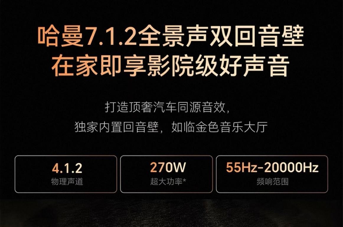 8000元档客厅大屏测评！四款高端Mini LED实测：颜值画质双在线首选它
