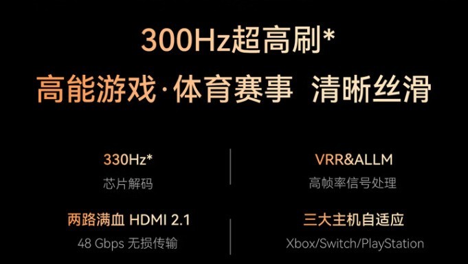 2026 万元大屏电视别乱冲！85 英寸 4 款旗舰实测，万元预算直接抄作业