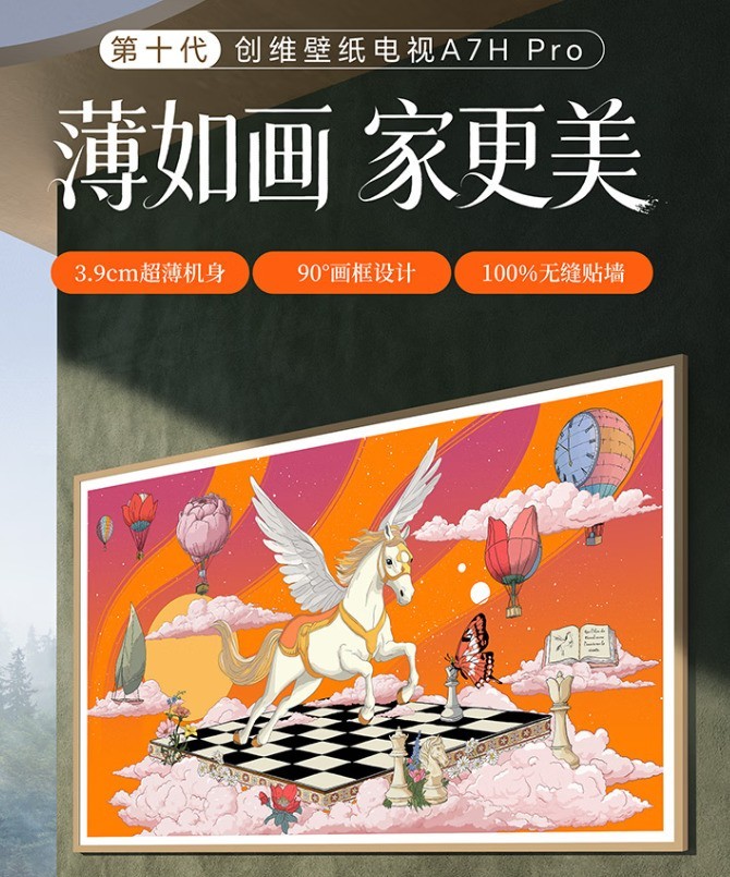 2026 年 5000 元 65 寸电视怎么选？创维电视实力领跑，别盲目乱选！