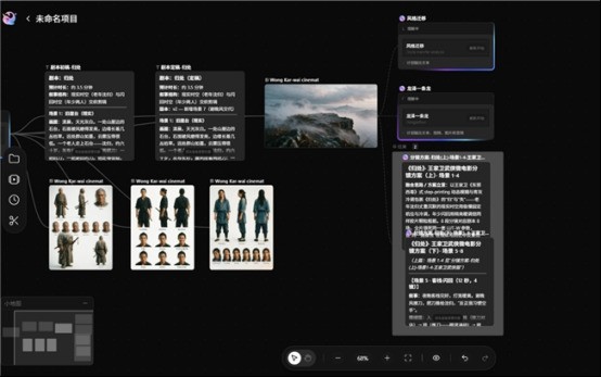 有剧情创作能力的AI视频制作工具，updream更懂叙事