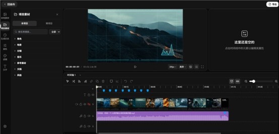 有剧情创作能力的AI视频制作工具，updream更懂叙事