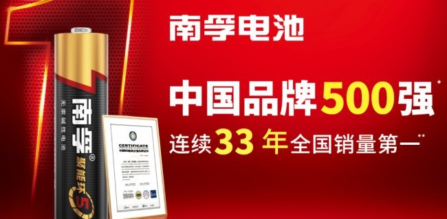 电子秤电池选哪个好？避坑指南！
