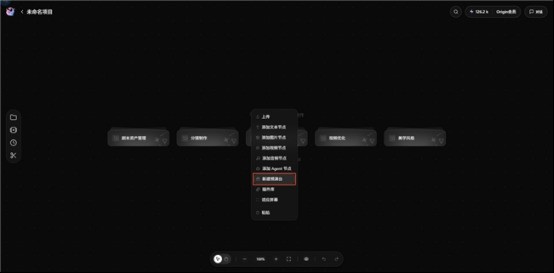 AI视频Skill一键生成短视频工具updream，预演台保姆级教程