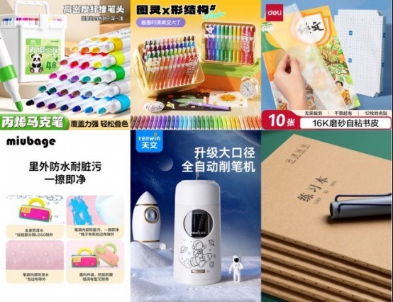 开学三件套换新成本上升 京东推出3C数码“四年延保”服务 让长期用机更有保障