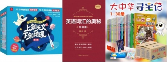 开学三件套换新成本上升 京东推出3C数码“四年延保”服务 让长期用机更有保障