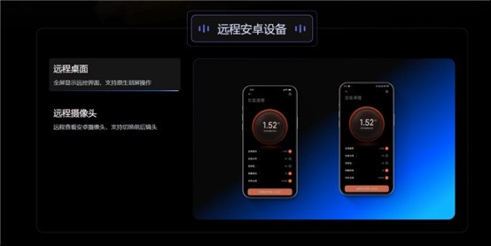向日葵远程控制怎么样？个人用户半年真实使用体验