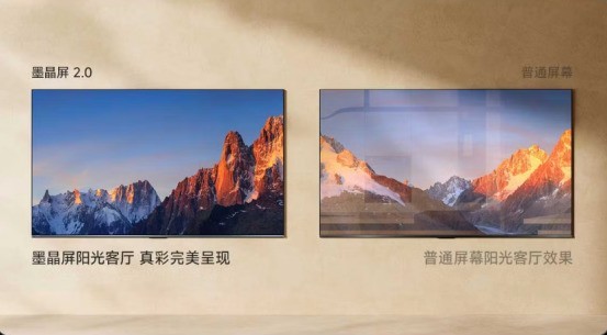 抗反光电视推荐：这五款热门大屏值得关注