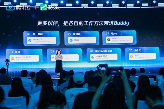 找钢网集团联合腾讯WorkBuddy发布国内首款B2B贸易行业AI Agent NextB2B