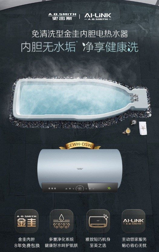 2026电热水器推荐：按家庭需求匹配电热水器品牌