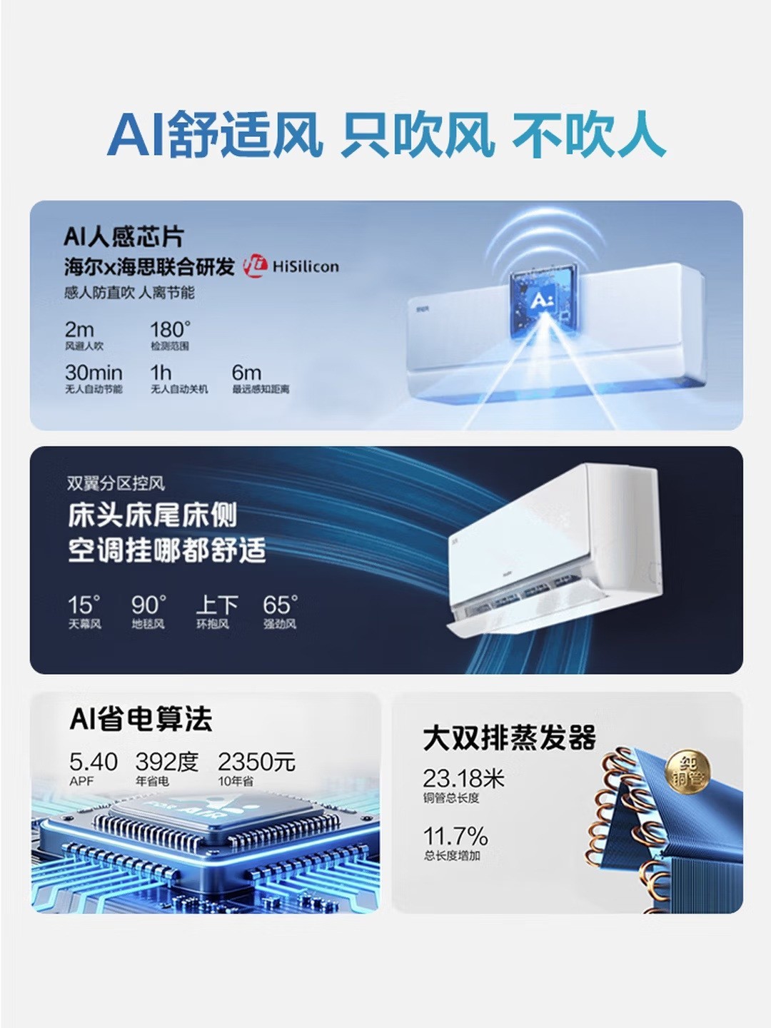 制冷制热效果最好的空调挂机，五款推荐与FAQ