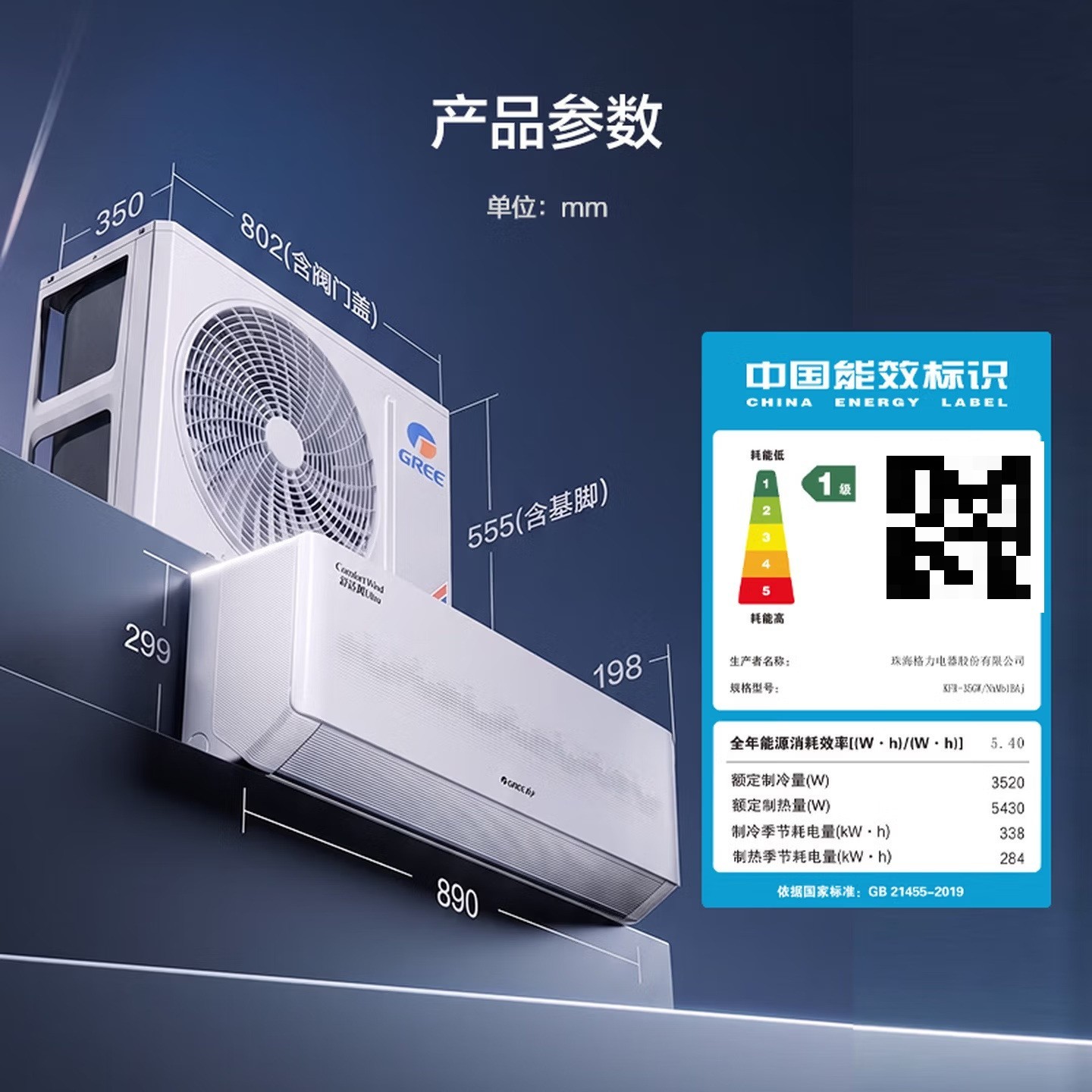 制冷制热效果最好的空调挂机，五款推荐与FAQ