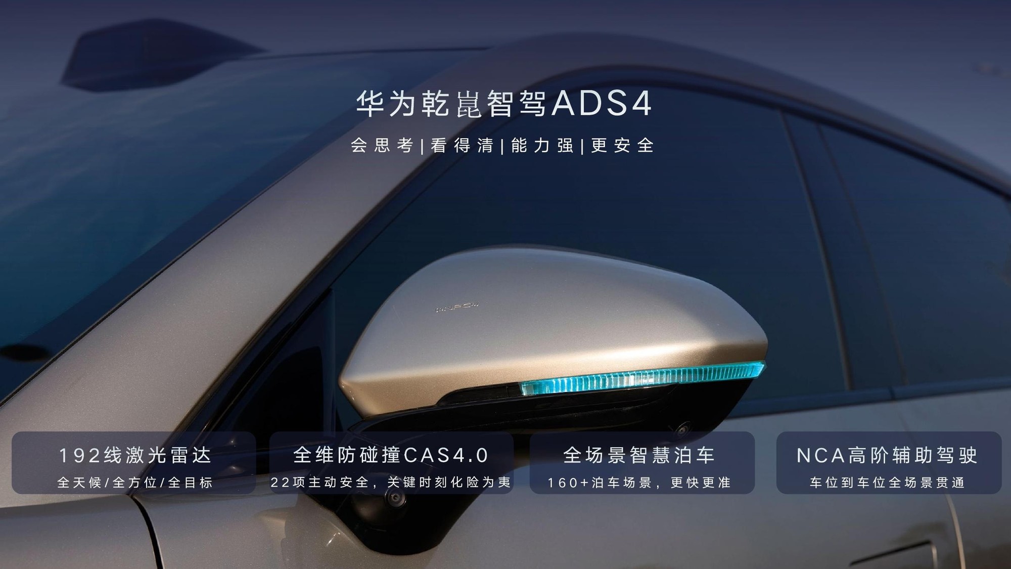 30万内城市智驾SUV怎么选？接管场景对照