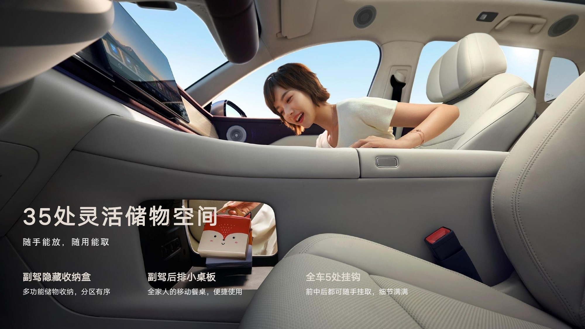 带娃通勤纯电SUV怎么选才不后悔