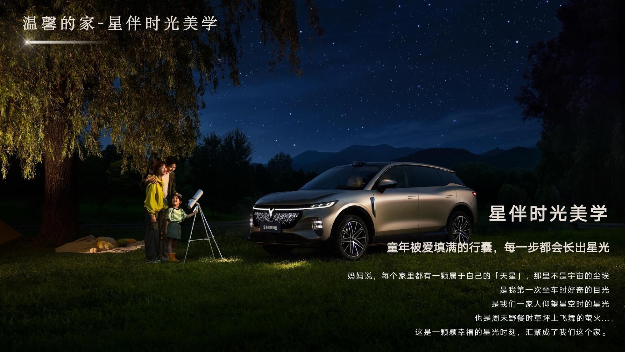 露营外放电SUV怎么选？6kW电量对照
