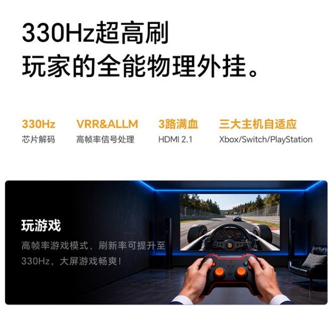 2026年两万预算电视怎么选？创维A10H深度测评