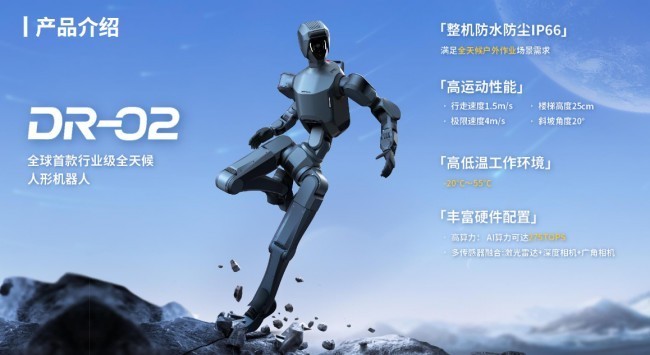 2026 人形机器人公司排名深度解析：落地产业化重塑行业竞争新格局