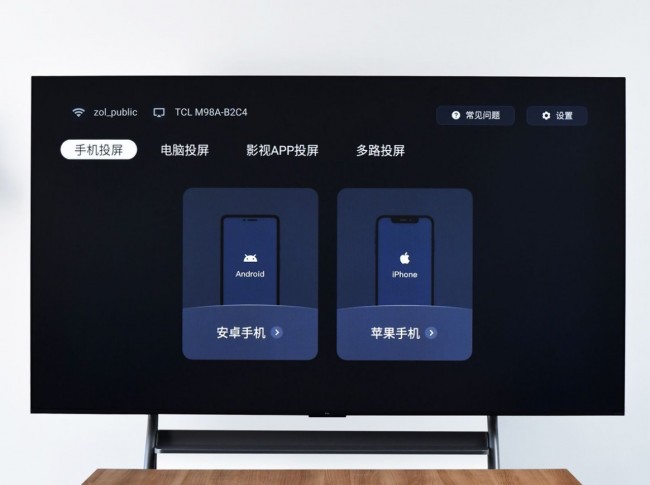 开到崩溃的会，可能只差一块屏——TCL会议电视618效率升级
