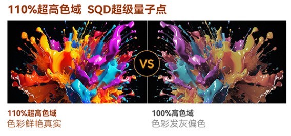 2026创维三款电视怎么选？按人群对号入座