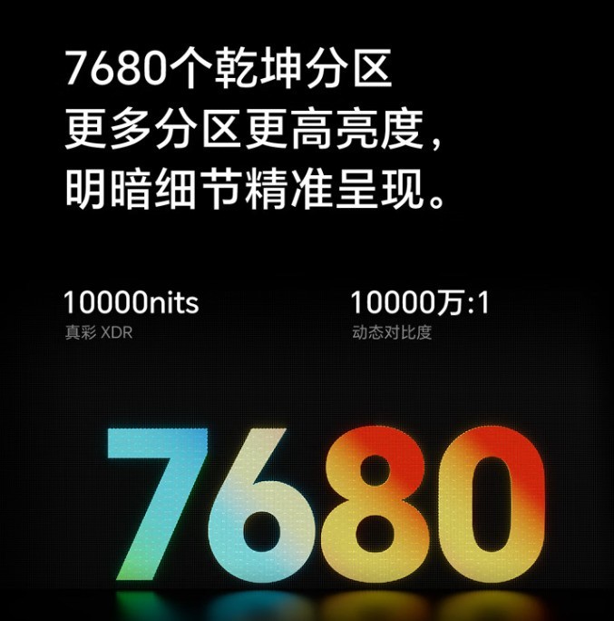 2026创维三款电视怎么选？按人群对号入座
