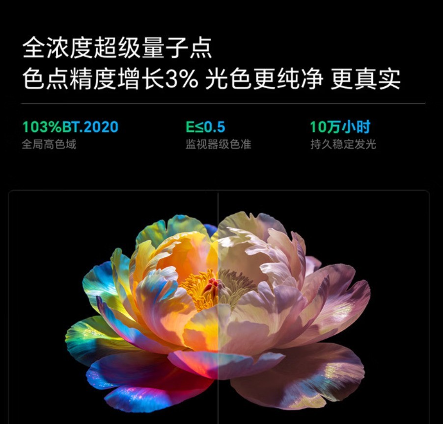 2026创维三款电视怎么选？按人群对号入座