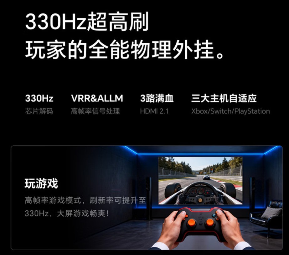 2026创维三款电视怎么选？按人群对号入座