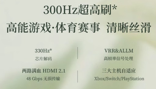 2026 年 100 寸巨幕电视别乱买！三款 Mini LED 旗舰技术科普