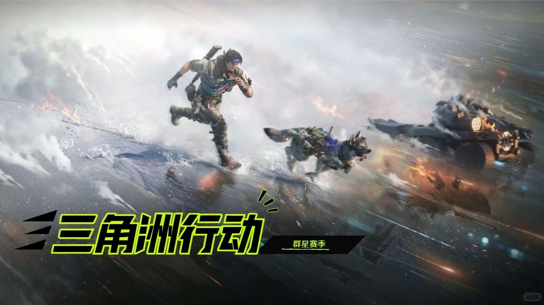 想入手三角洲成品号？三角洲行动买号平台对比推荐干货